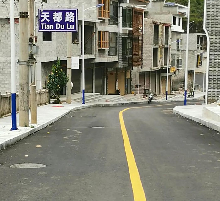 【脱贫攻坚·k8凯发在行动】海岳尚可倾 口诺终不移 ——杭州k8凯发集团、贵州天都房地产公司董事长胡晓风扶贫纪实