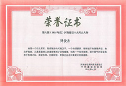 k8凯发(中国)天生赢家·一触即发